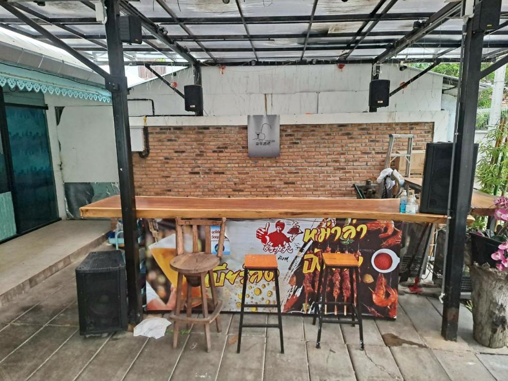 ให้เช่าบ้าน 