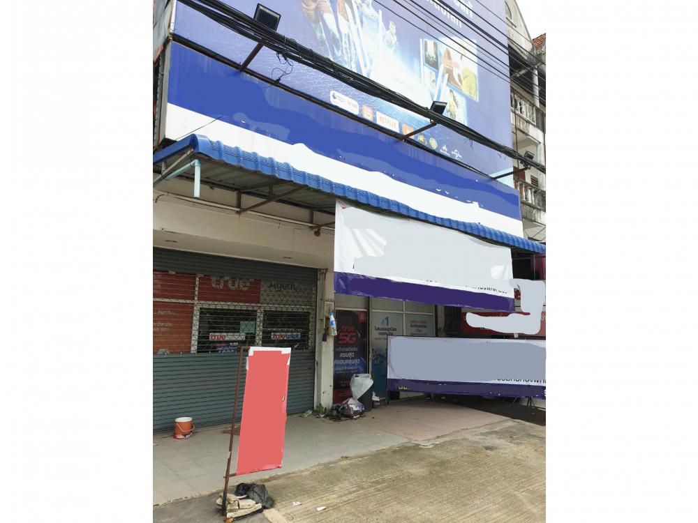 ขายอาคารพาณิชย์ 