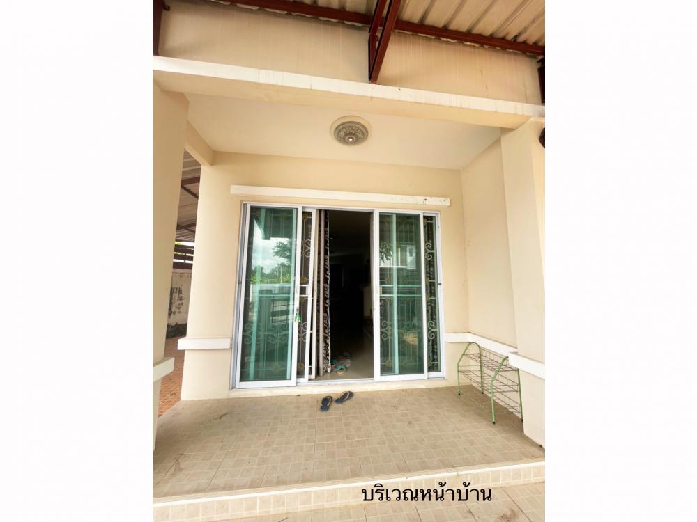 ขายบ้าน 