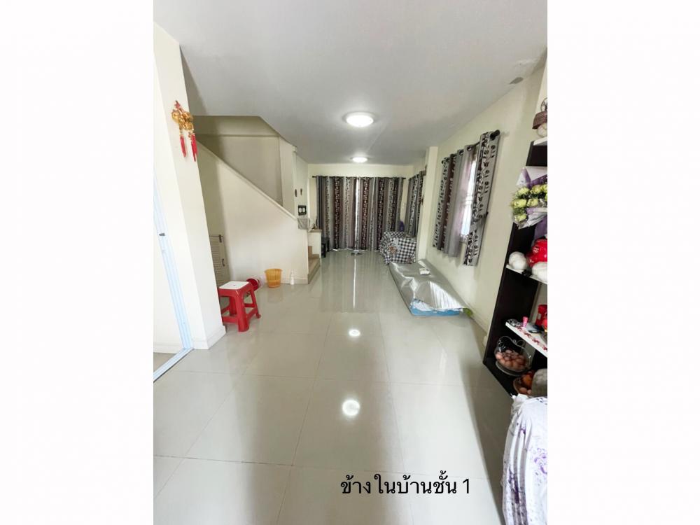 ขายบ้าน 