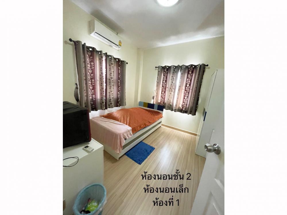 ขายบ้าน 
