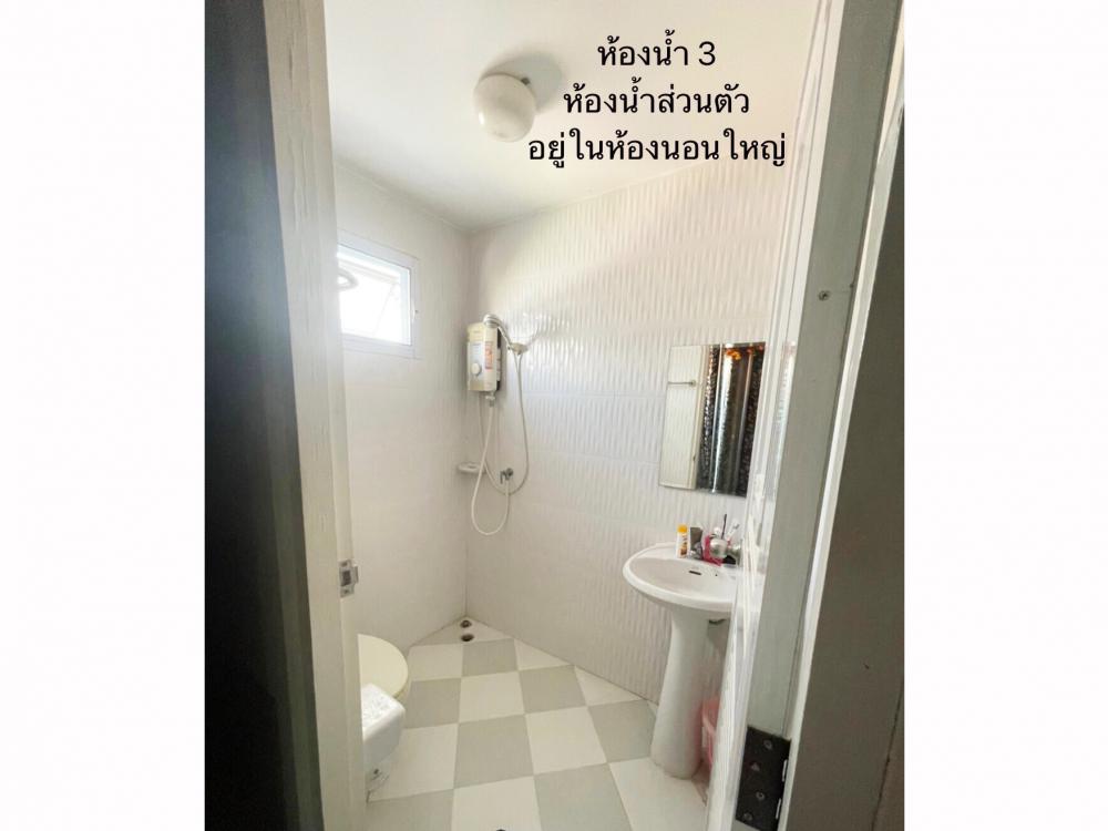 ขายบ้าน 
