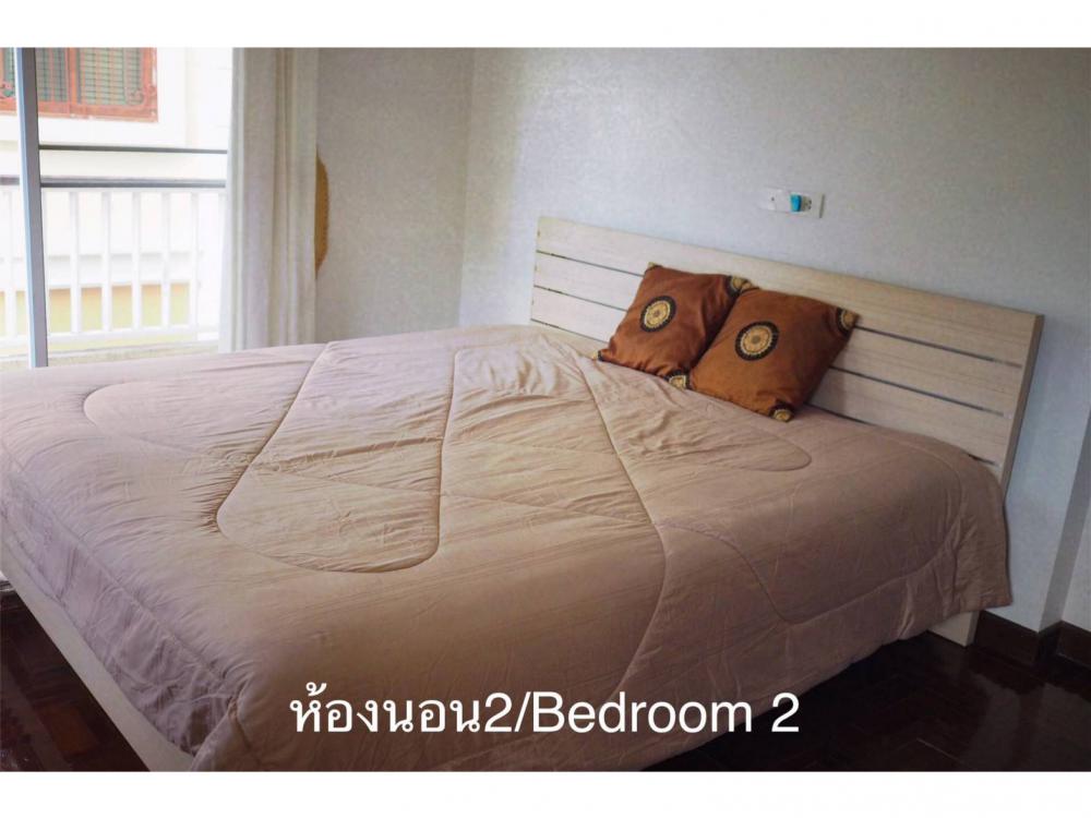 ขายบ้าน 