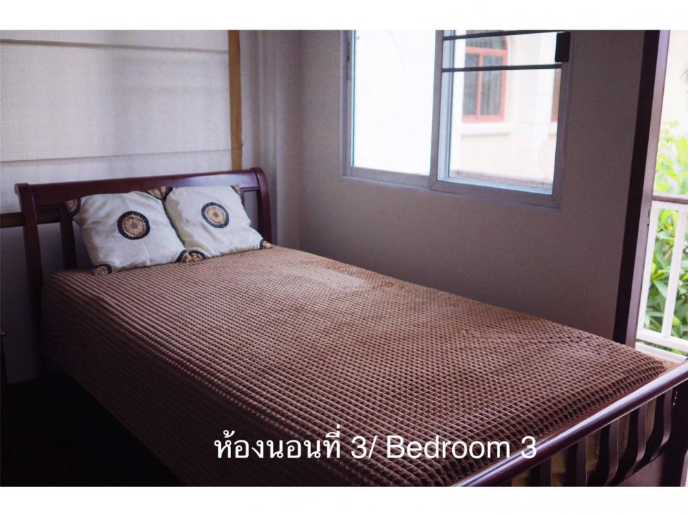 ขายบ้าน 