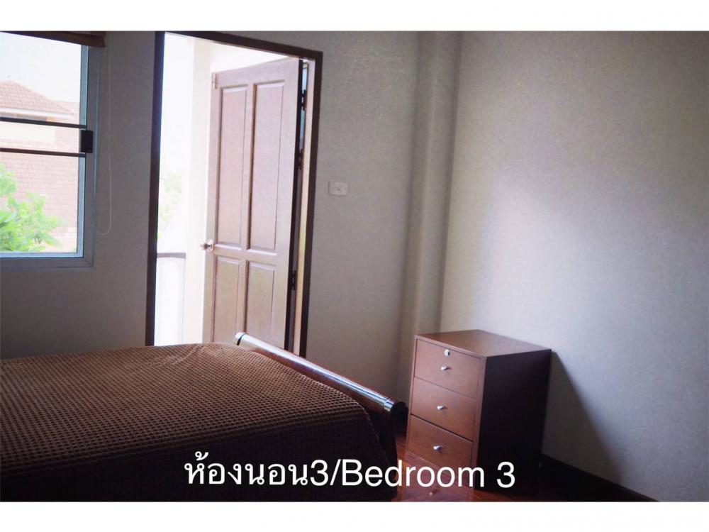 ขายบ้าน 