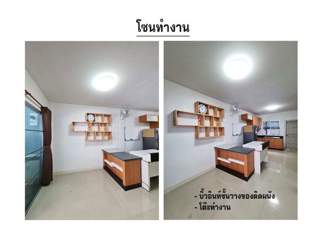 ขายทาวน์เฮาส์ 