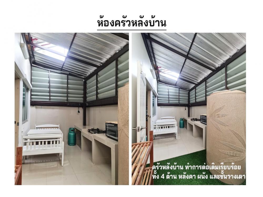 ขายทาวน์เฮาส์ 
