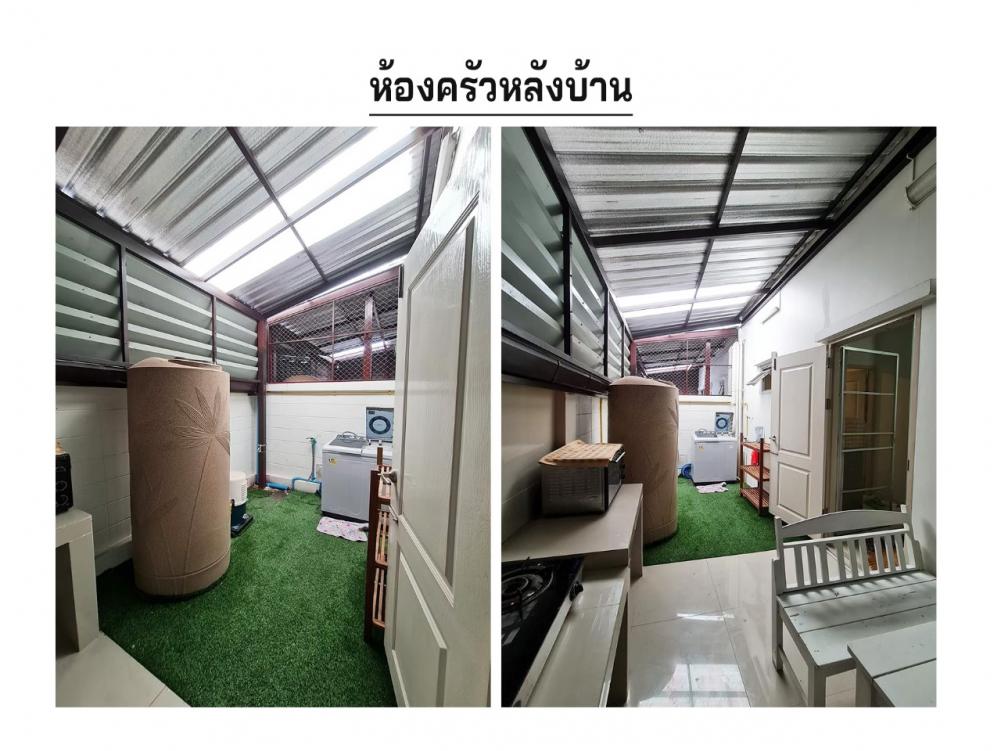 ขายทาวน์เฮาส์ 