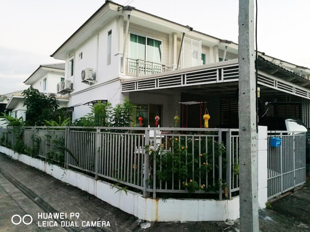 ขายทาวน์เฮาส์ 