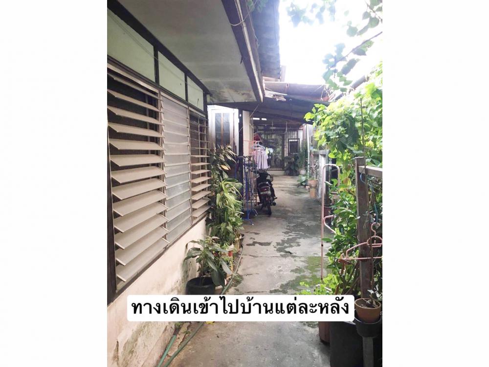 ขายบ้าน 